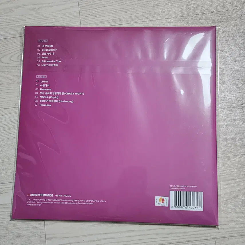 [BUNJANG] DKZ Jaechan LP / DKZ LP 디케이지 LP 재찬 박재찬