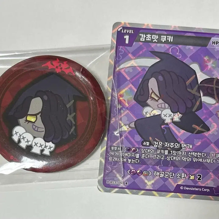[BUNJANG] Cookierun Kingdom Licorice Cookie Can Badge &amp; Card Bundle Set / 쿠키런 킹덤 감초맛 쿠키 캔뱃지 카드 일괄