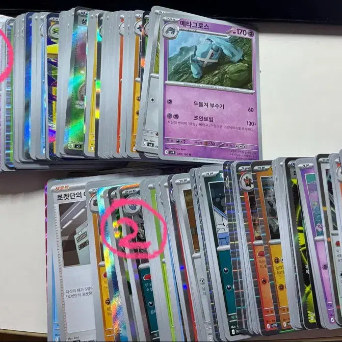 [BUNJANG] Pokemon Card Bundle / 포켓몬 카드 나눔합니다