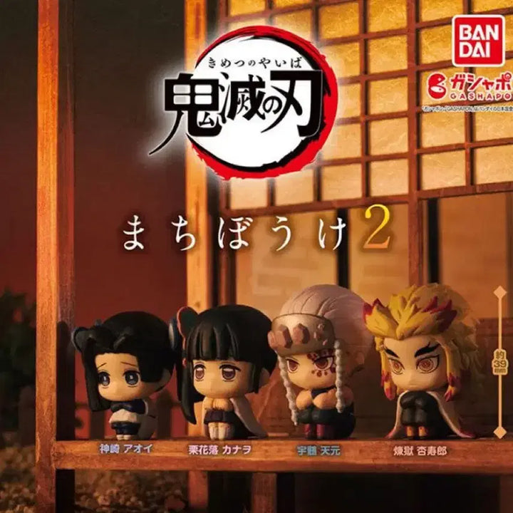 [BUNJANG] Demon Slayer Kyojuro Rengoku Machi Boke Figure / 귀멸의칼날 마치보케 렌고쿠 쿄주로