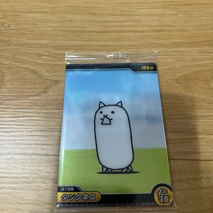 [BUNJANG] The Battle Cats Sealed Cards / [미개봉] 냥코대전쟁 카드