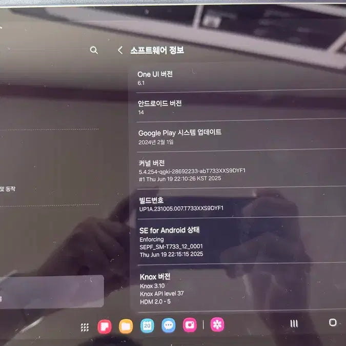 [SOLD OUT] 갤럭시 탭 S7 FE WIFI 128GB 미스틱 그린 (박스 O)