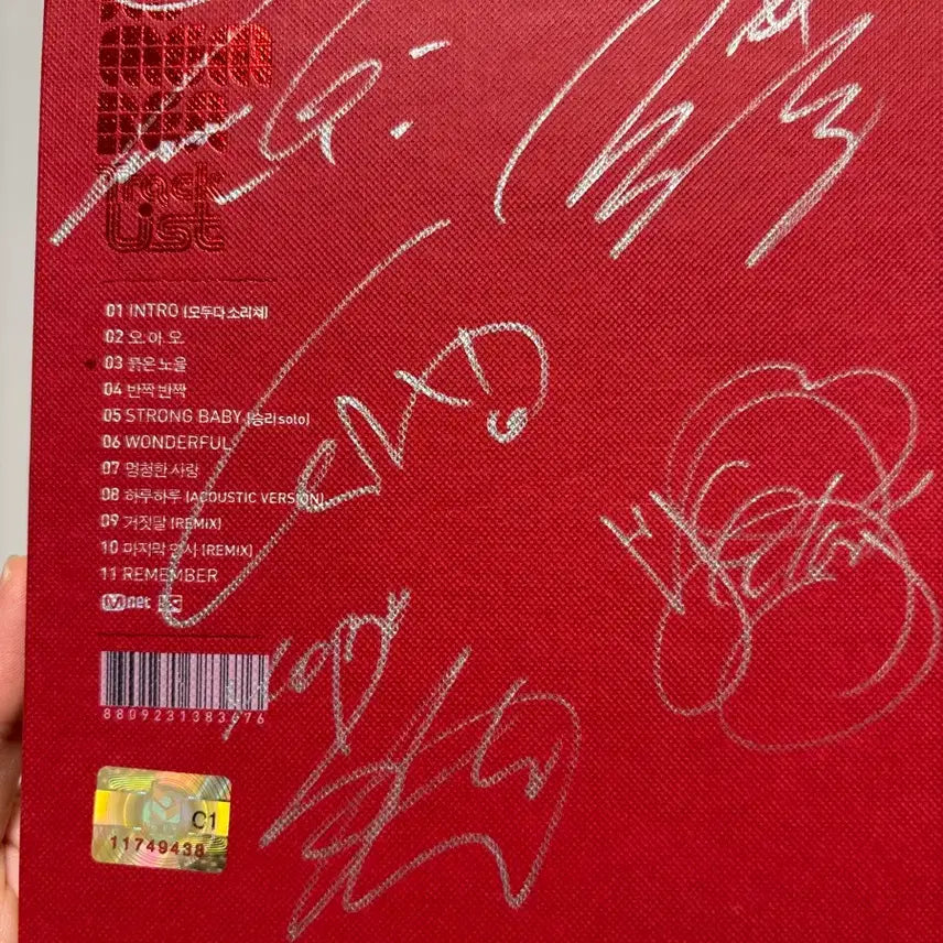 [BUNJANG] BIGBANG Official 2nd Album Signed Album / 빅뱅 정규2집 친필싸인 앨범