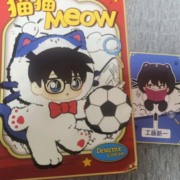 [BUNJANG] Detective Conan Kaito Kid Cat Plush Keychain / 명탐정 코난 중국 남도일 고양이인형키링