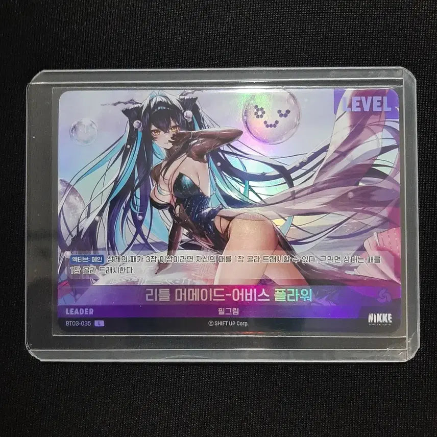 [BUNJANG] Nikon Little Mermaid-Abyss Flower L Leader Card / 니케 리틀 머메이드-어비스 플라워 L 리더 카드