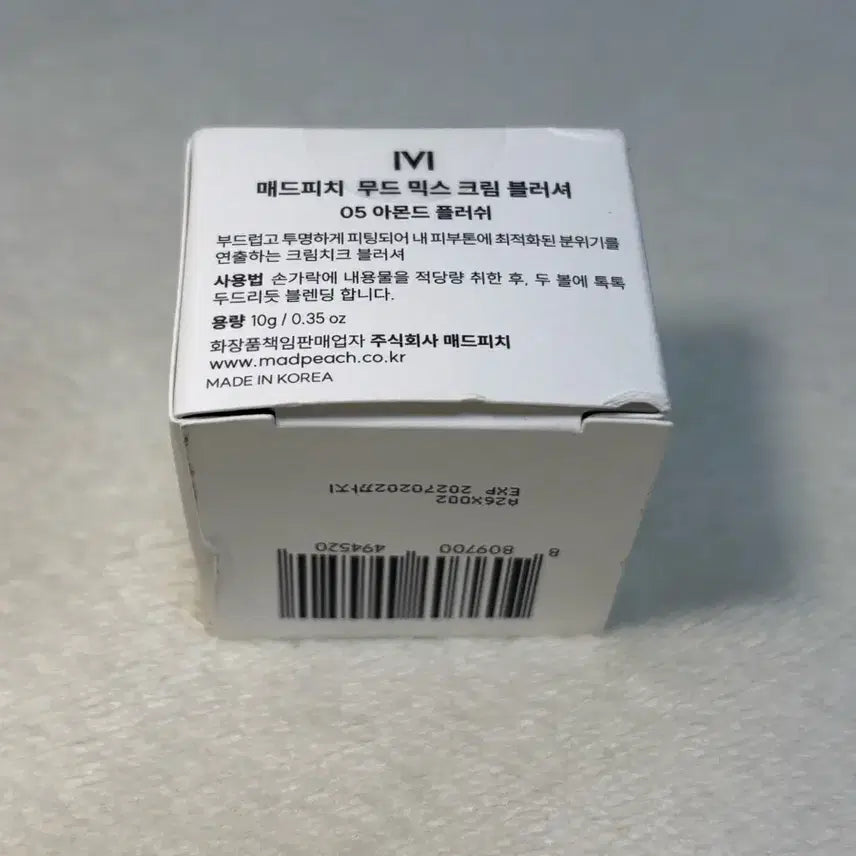 [BUNJANG] Mad Peach Mood Mix Cream Blusher 05 Almond Plush / 새상품)매드피치 크림블러셔 05아몬드플러시