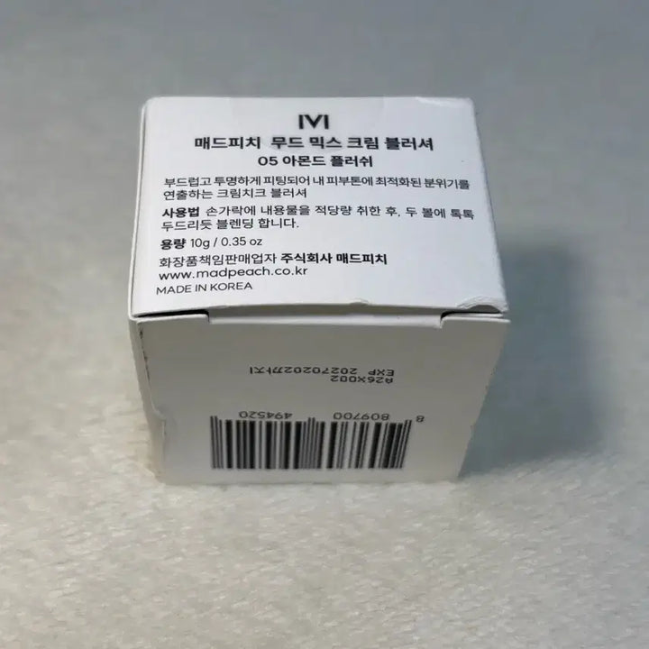 [BUNJANG] Mad Peach Mood Mix Cream Blusher 05 Almond Plush / 새상품)매드피치 크림블러셔 05아몬드플러시
