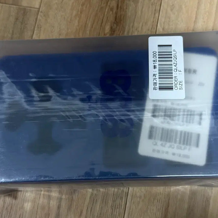 [BUNJANG] Silica Gel Beaker Collaboration Ice Tray / 실리카겔 비이커 콜라보 얼음 트레이