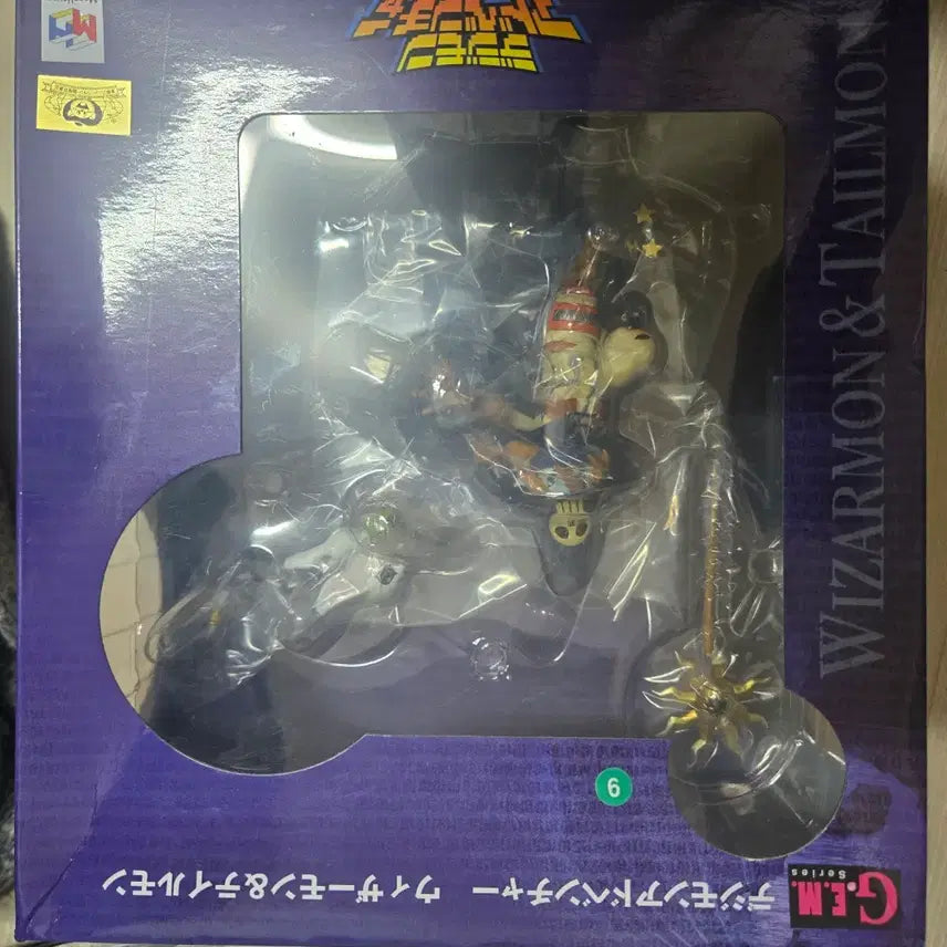 [SOLD OUT] 디지몬 gem 가트몬 위자몬
