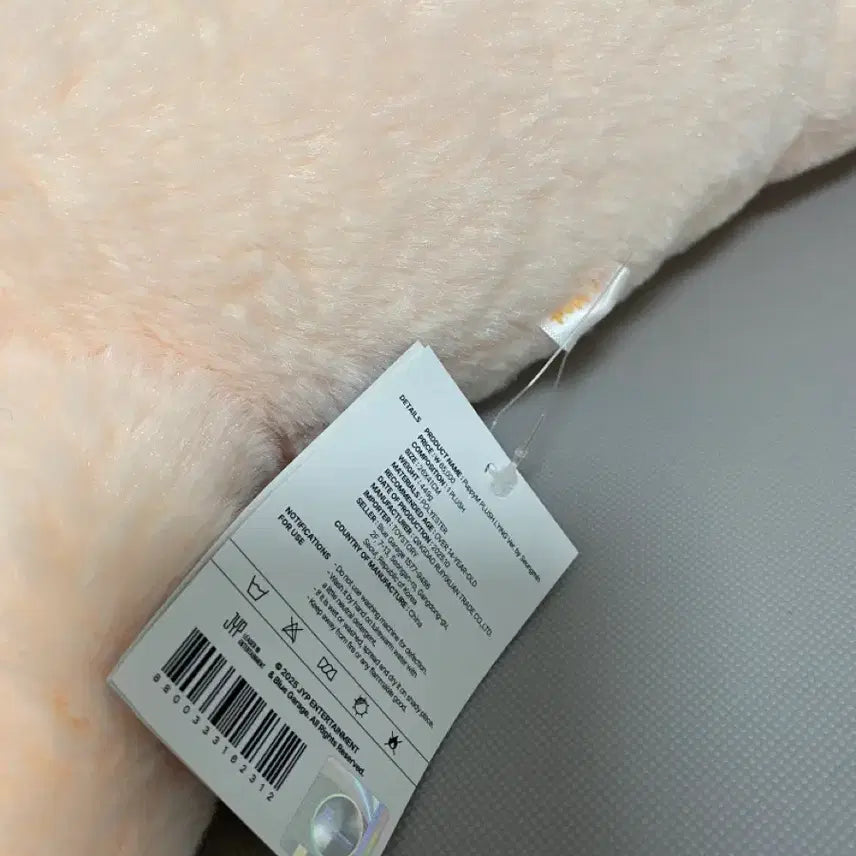 [BUNJANG] Stray Kids Seungmin Periphem Plush Doll / 승민 퍼핌 인형