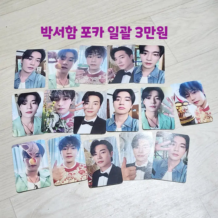 [BUNJANG] Park Seo Ham Signed Photocard Magazine Goods / 박서함 서함 싸인 포카 잡지 굿즈 폴라