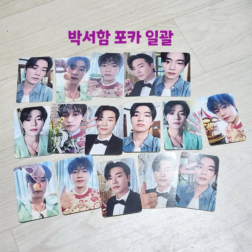 [BUNJANG] Park Seo Ham Signed Photocard Magazine Goods / 박서함 서함 싸인 포카 잡지 굿즈 폴라