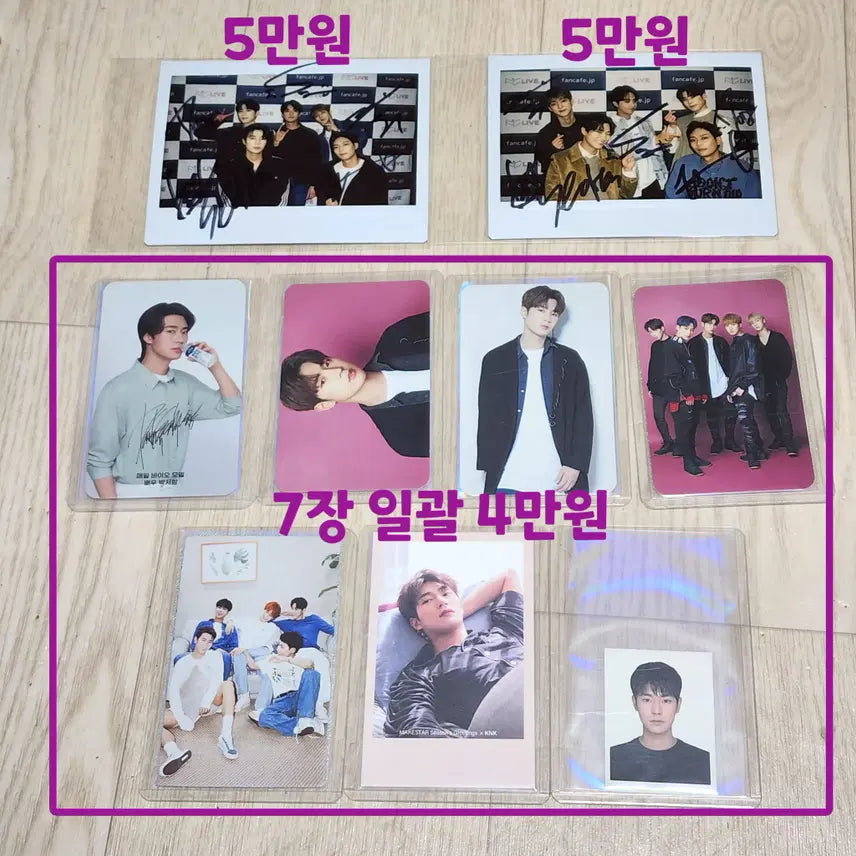 [BUNJANG] Park Seo Ham Signed Photocard Magazine Goods / 박서함 서함 싸인 포카 잡지 굿즈 폴라