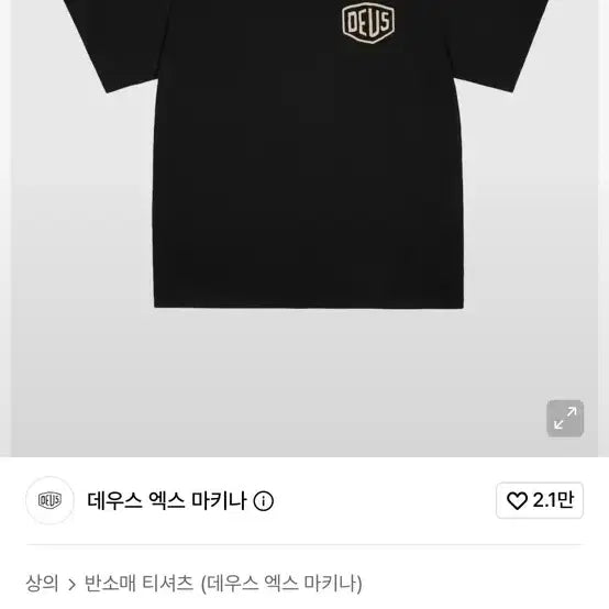 [BUNJANG] Deus Ex Machina Seoul College Address Short Sleeve T-Shirt Black / L 데우스 엑스 마키나 서울 컬리지 어드레스 반팔 티셔츠 블랙