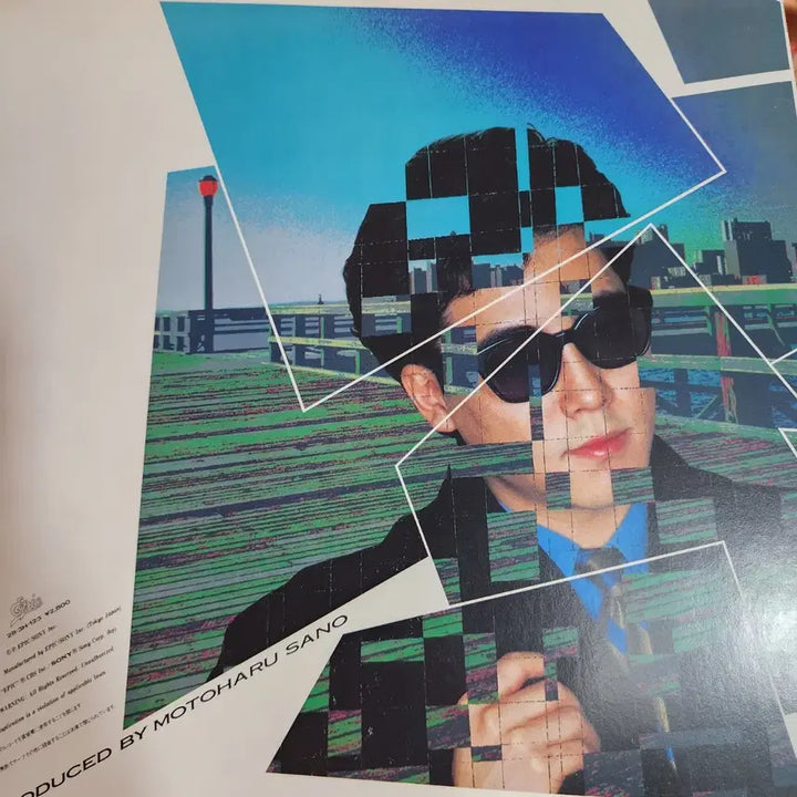 [BUNJANG] Motoharu Sano Visitors LP / 사노 모토하루 Motoharu Sano lp