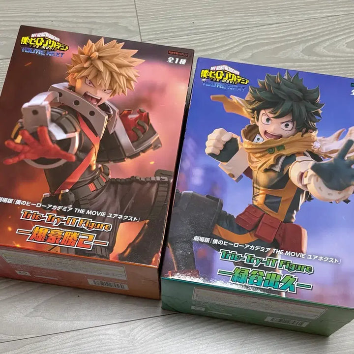 [BUNJANG] FURYU My Hero Academia Trio Try it Izuku Bakugo Bundle Set Figures / 후류 나히아 Trio Try it 미도리야 바쿠고 피규어 일괄