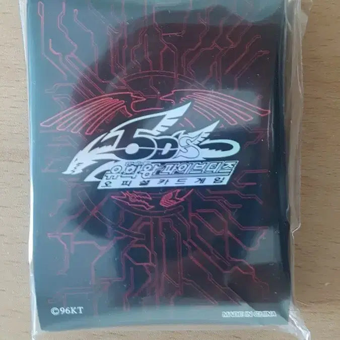[SOLD OUT] 유희왕 오룡즈 용문장 레드 프로텍터 프텍 팝니다