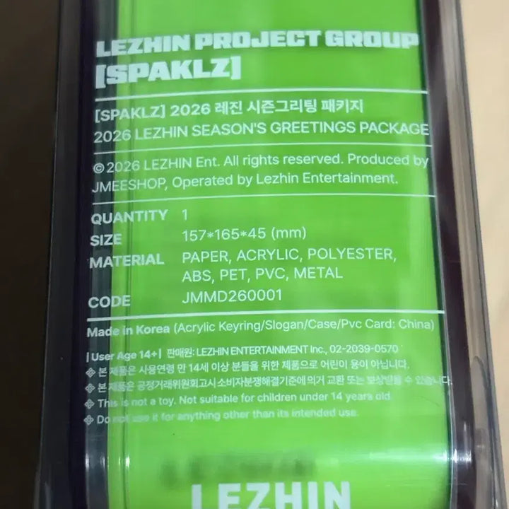 [BUNJANG] SPAKLZ 1st Single Album / SPAKLZ 1ST SINGLE 앨범