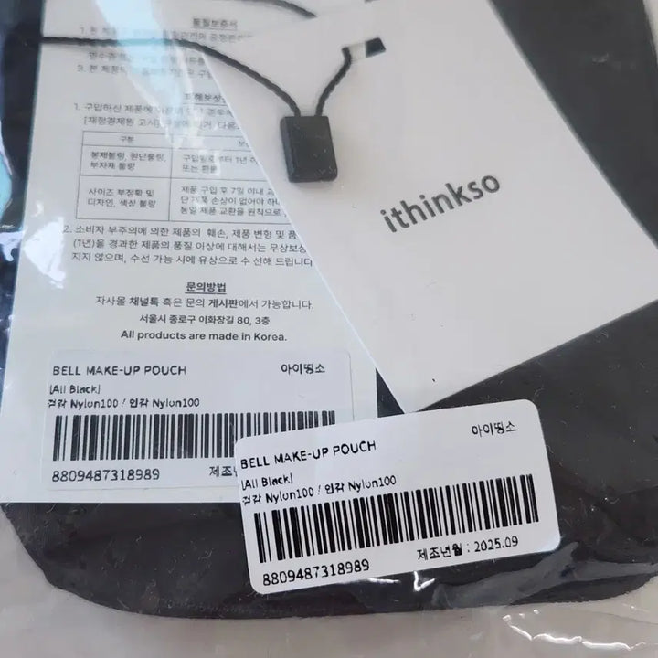 [BUNJANG] iTHENTHOU Genuine Bell Pouch Mini Black / [아이띵소] 정품 벨 파우치 메이크업 화장품 여행용 미니 블랙