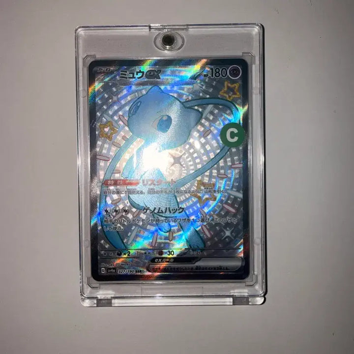 [BUNJANG] Pokemon Card Shiny Mew ex (Japanese) SV4a / 포켓몬카드 이로치 뮤 (일어판) ex 판/교