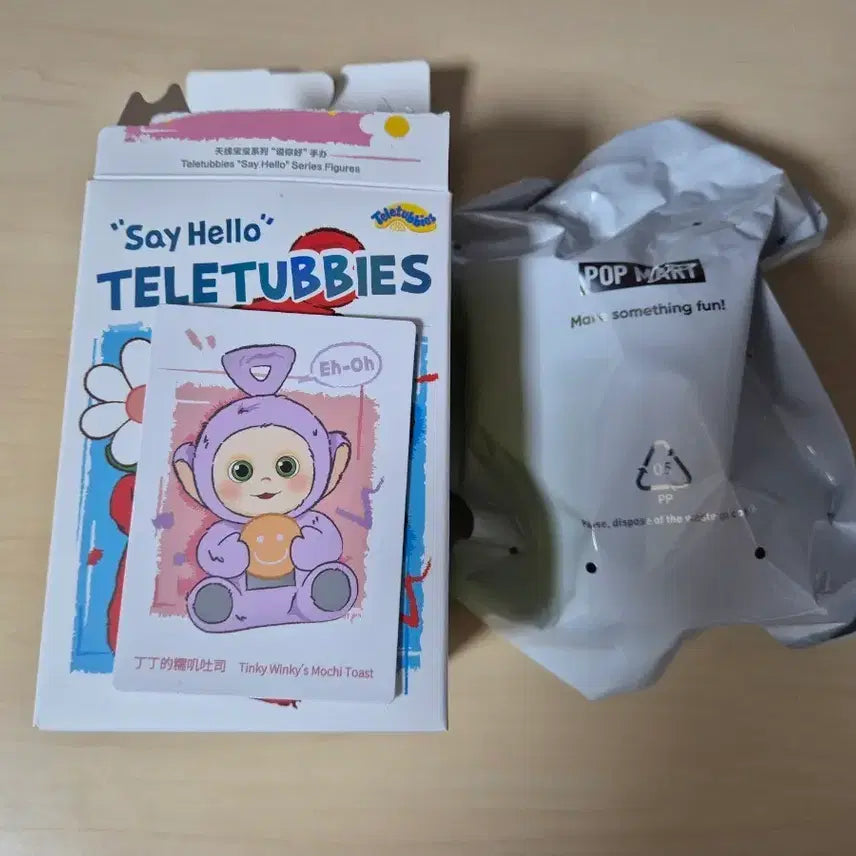 [BUNJANG] POP MART Teletubbies Tinky Winky Mochi Toast / 팝마트 텔레토비 보라돌이 모찌 토스트