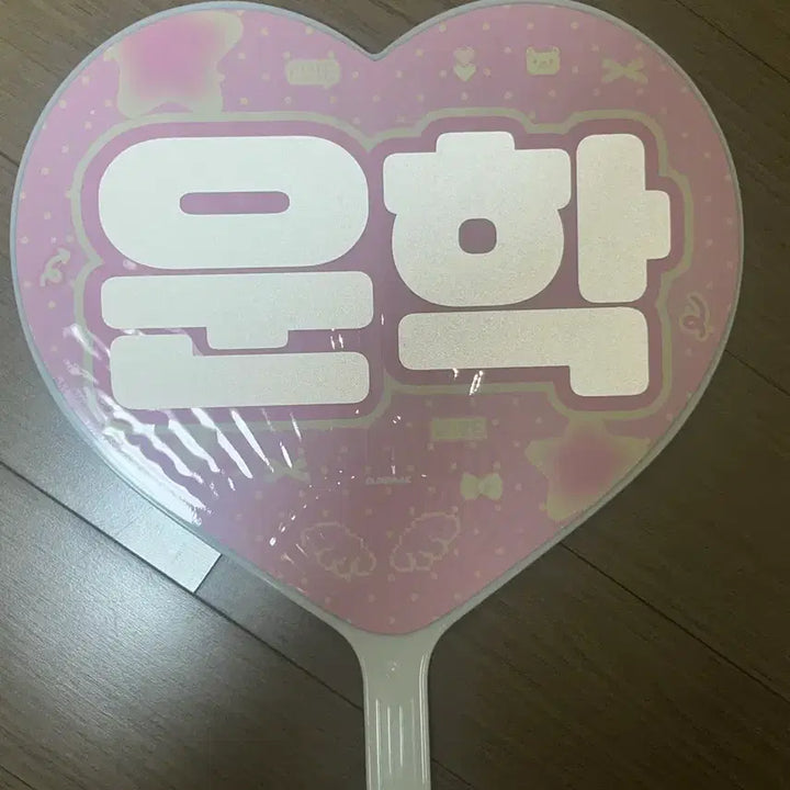 [BUNJANG] Seventeen Seungkwan Fanlight / 운학 우치와 판매