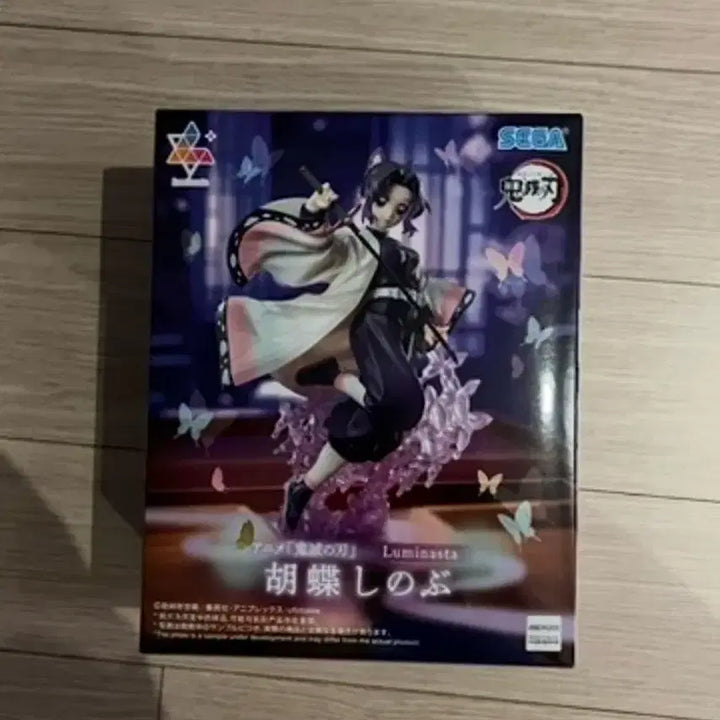 [BUNJANG] Sega Demon Slayer Shinobu Luminaesta Figure / 세가 미개봉 귀멸의 칼날 시노부 루미나스타 피규어(가격인하)