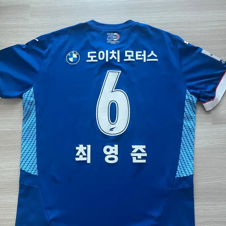 [BUNJANG] Suwon Samsung 2025 Season Home Jersey - 3XL, Choi Young-jun / 수원삼성 25시즌 유니폼 홈 3XL 최영준 마킹