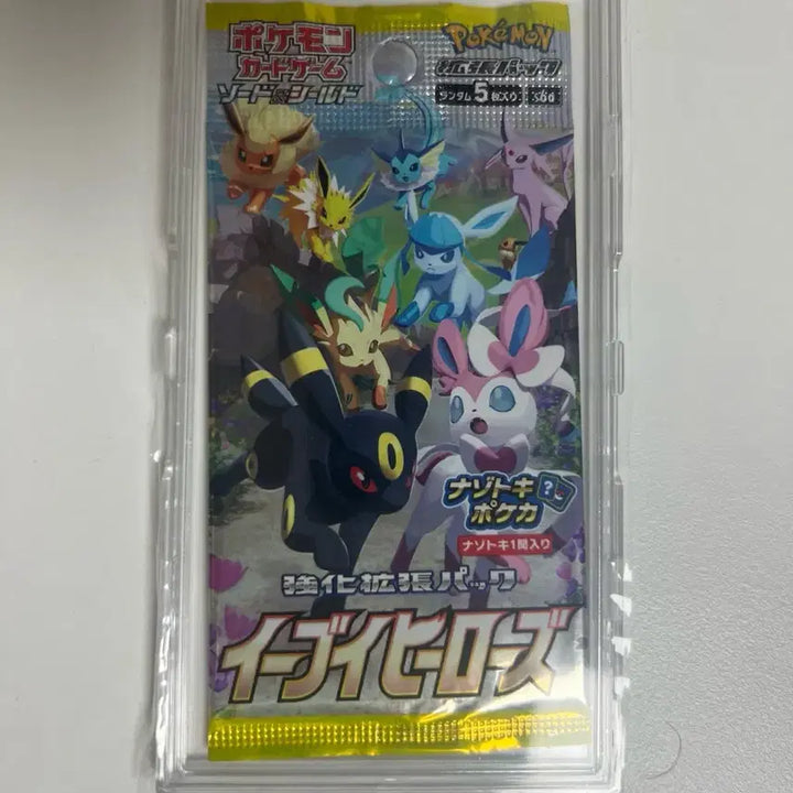 [BUNJANG] Pokemon Card Eevee Heroes Japanese Edition Booster Pack / 판매)포켓몬카드 이브이히어로즈 일판 팩
