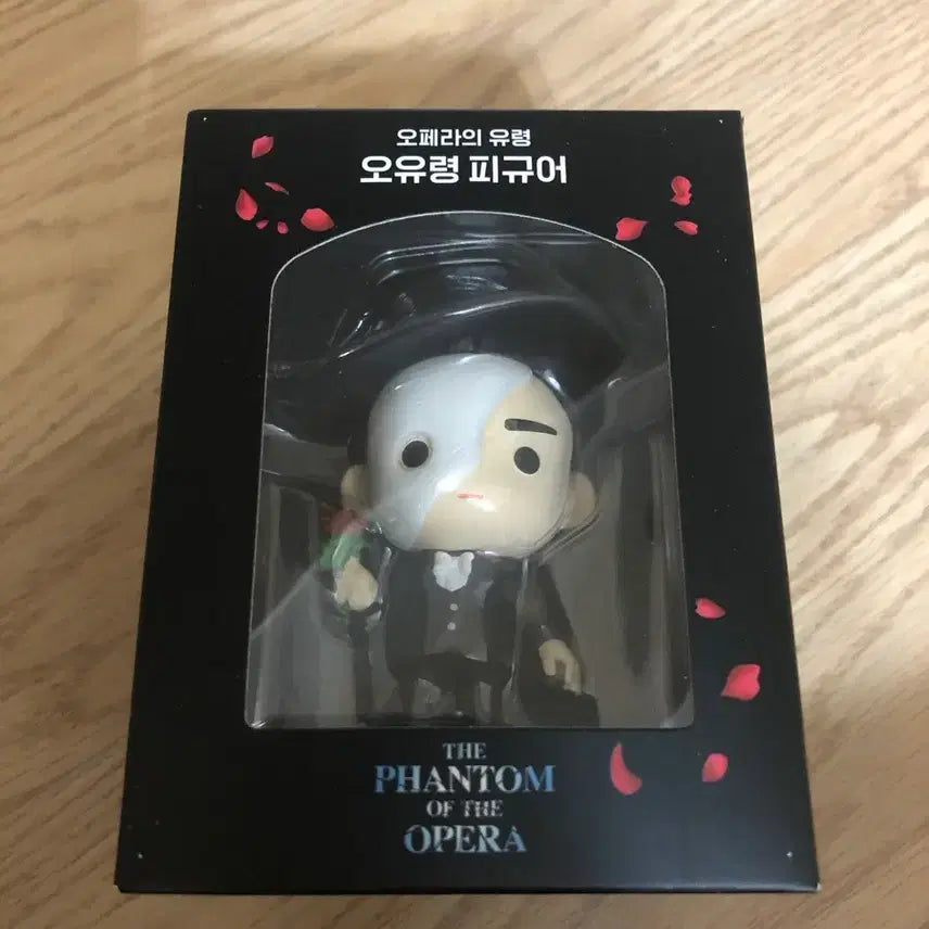 [BUNJANG] The Phantom of the Opera Yuryeong Figure (Sealed) / 오페라의 유령 오유령 피규어 미개봉