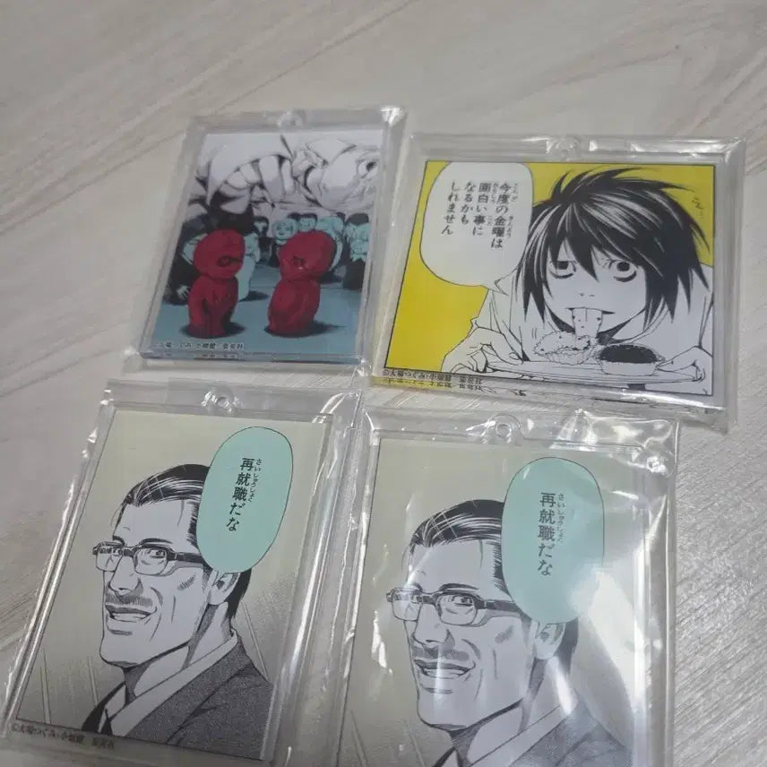 [BUNJANG] Death Note DMM Lottery E Prize Acrylic Keyring (L) / 데스노트 DMM쿠지 E상 아크릴키링