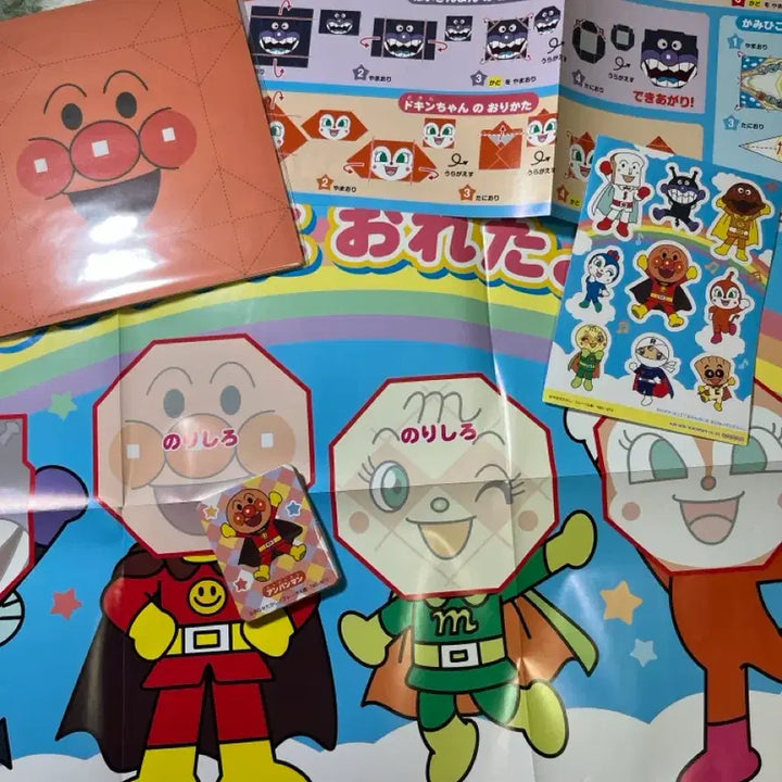 [SOLD OUT] 호빵맨 고전 색종이
