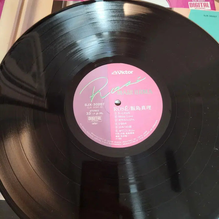 [BUNJANG] Mari Iijima Rosé LP (Japanese First Pressing, Ryuichi Sakamoto Arrangement) / 시티팝 이이지마 마리 Mari Iijima LP