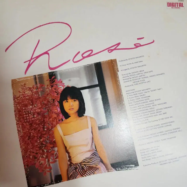 [BUNJANG] Mari Iijima Rosé LP (Japanese First Pressing, Ryuichi Sakamoto Arrangement) / 시티팝 이이지마 마리 Mari Iijima LP