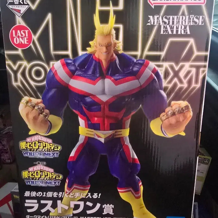 [BUNJANG] My Hero Academia Masterise Extra "Dark Might" Figure / 나의히어로아카데미아 마스터라이즈 엑스트라 다크마이트 피규어
