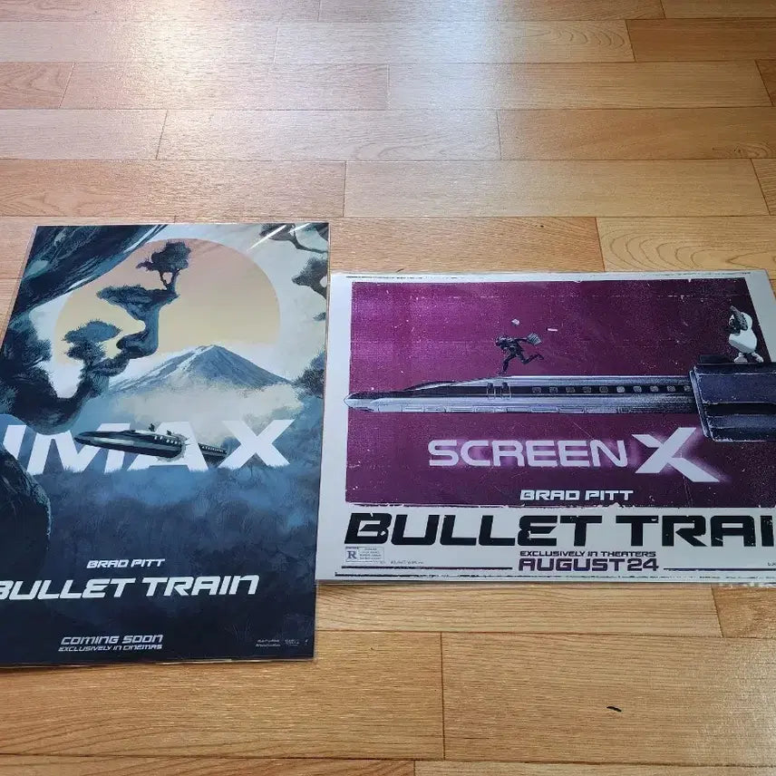 [BUNJANG] Bullet Train IMAX Poster / 불릿 트레인 아이맥스 포스터 판매합니다