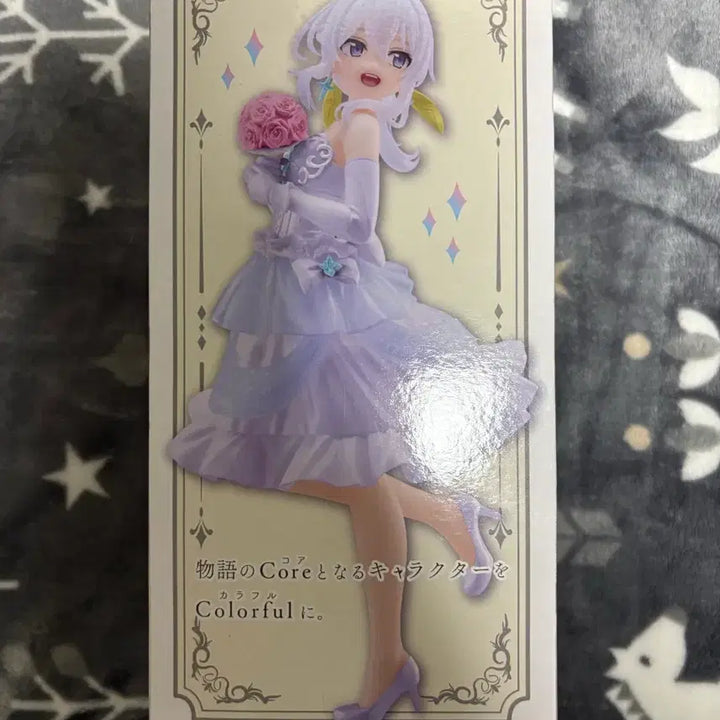 [BUNJANG] Taito Elaina Figure / 타이토 마녀의 여행 일레이나 피규어 판매합니다.