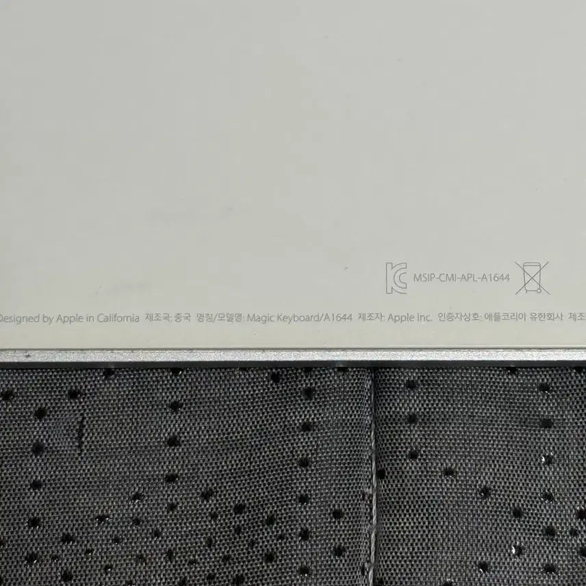 [SOLD OUT] 애플 키보드 A1644 급처