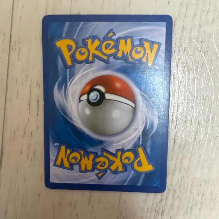 [BUNJANG] Reshiram (R) Card / 레시라무 R