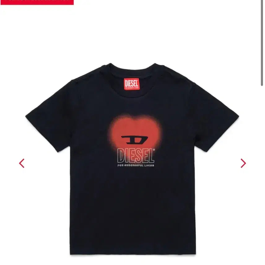 [BUNJANG] Diesel Heart Logo T-Shirt 14y / 미개봉 새상품 디젤 반팔티 하트 로고 14y 스투시 휴먼메이드
