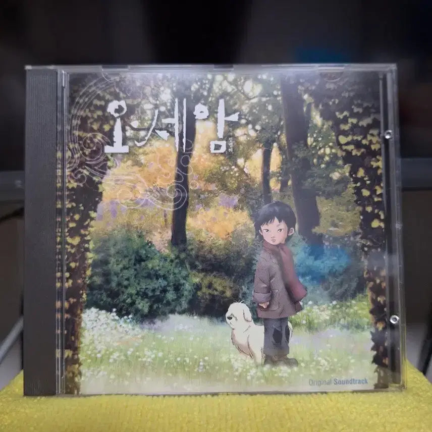 [BUNJANG] Oseam OST Animation Movie Soundtrack / 오세암 OST 영화음악 애니메이션