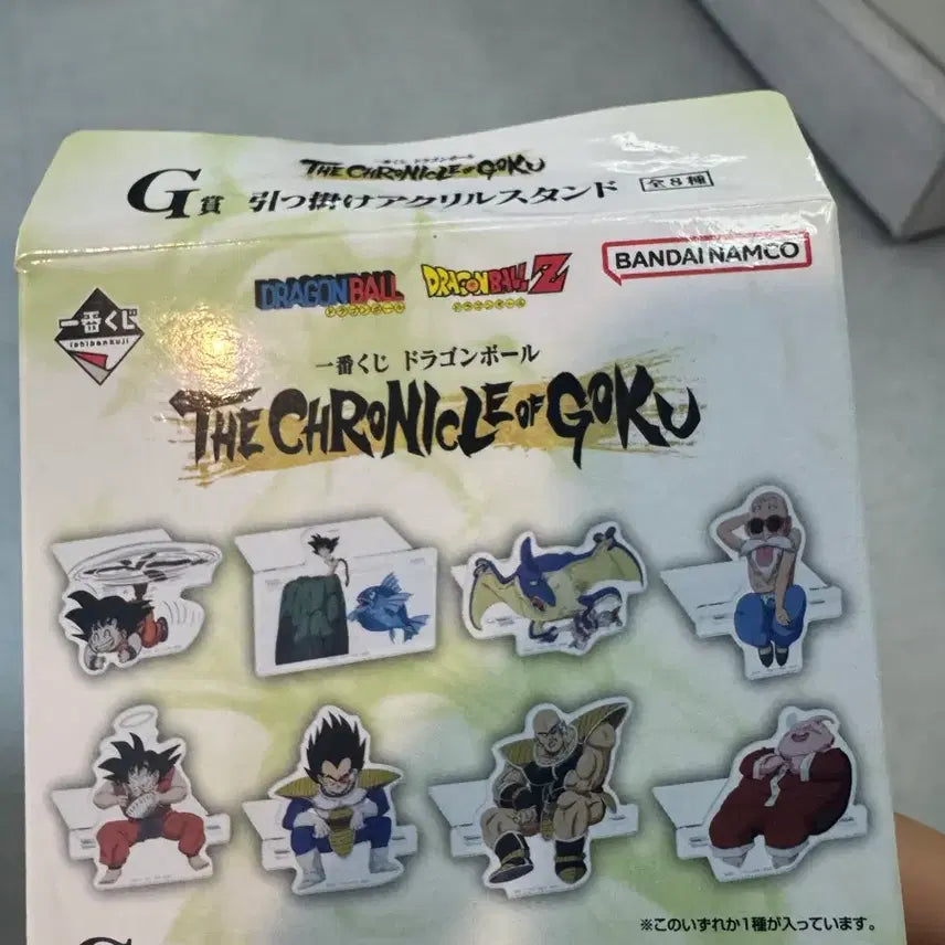 [BUNJANG] Dragon Ball Z Ichiban Kuji Master Roshi Acrylic Stand / 드래곤볼 Z 제일복권 g 아크릴  스탠드 무천도사