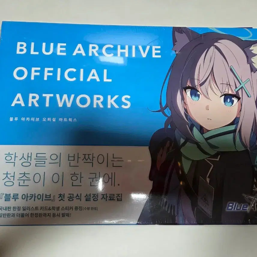 [BUNJANG] Blue Archive Artbook Artwork Setting Book Vol. 1 &amp; 2 (Sealed) / 블루아카 아트북 아트워크 설정집 1,2 미개봉 블루아카이브