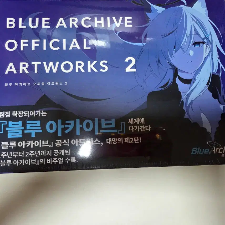 [BUNJANG] Blue Archive Artbook Artwork Setting Book Vol. 1 &amp; 2 (Sealed) / 블루아카 아트북 아트워크 설정집 1,2 미개봉 블루아카이브