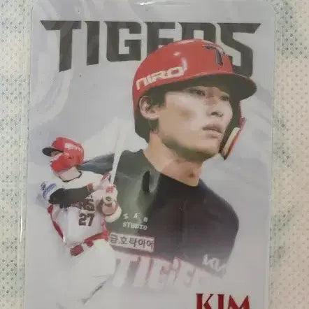 [BUNJANG] Kia Tigers Kim Ho-ryeong Custom Photocard / 기아 타이거즈 김호령 커스텀 판매해요