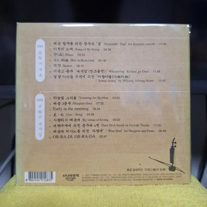 [BUNJANG] Lee Hyun&