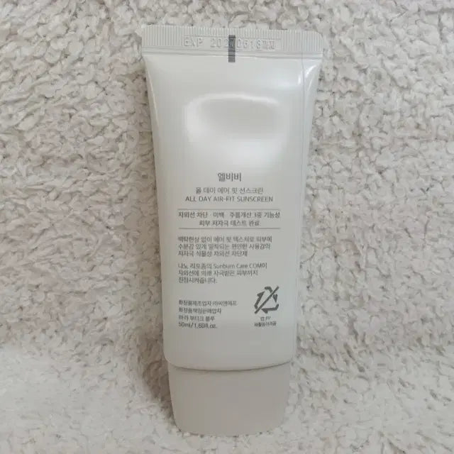 [BUNJANG] LBB All Day Air Fit Sunscreen 50ml / 엘비비 LBB 올데이 에어 핏 선스크린 50ml