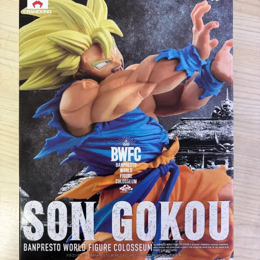 [SOLD OUT] 반프레스토 드래곤볼 손오공 피규어