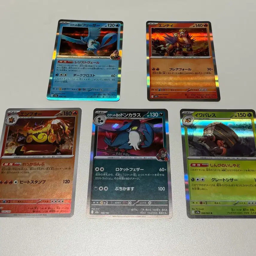 [BUNJANG] Japanese Pokemon Cards Holo Zapdos Included 5-Card Set / 포켓몬카드 일판 홀로 프리저 포함 5종