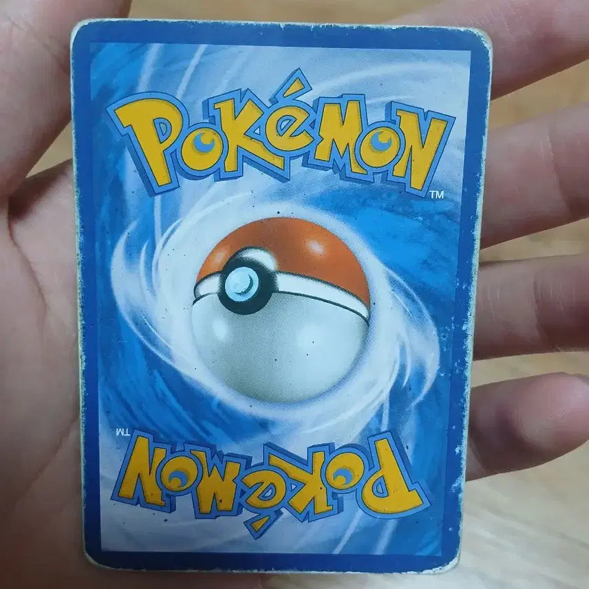 [BUNJANG] Pokemon Card - Ho-Oh EX UR / 포켓몬 카드/ 후딘 ex ur